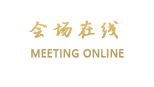 东莞宏桥酒店